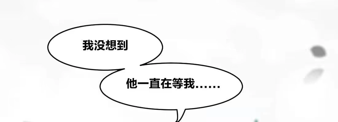 《月下有红绳》回忆 第105页