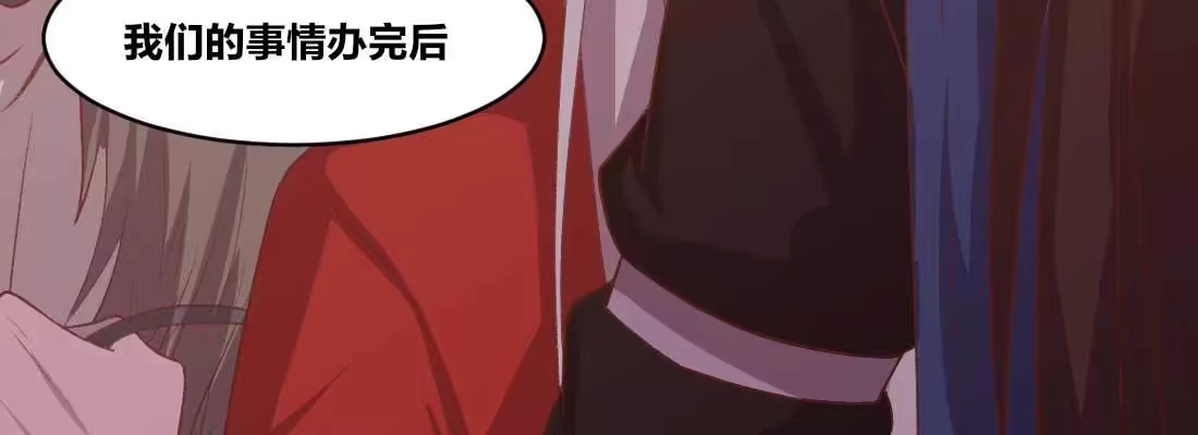 《月下有红绳》回忆 第122页
