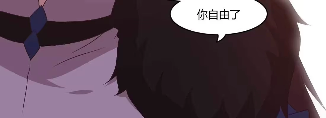《月下有红绳》回忆 第41页