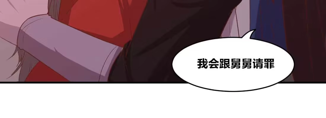 《月下有红绳》回忆 第123页