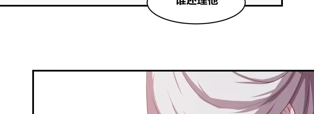 《月下有红绳》回忆 第139页