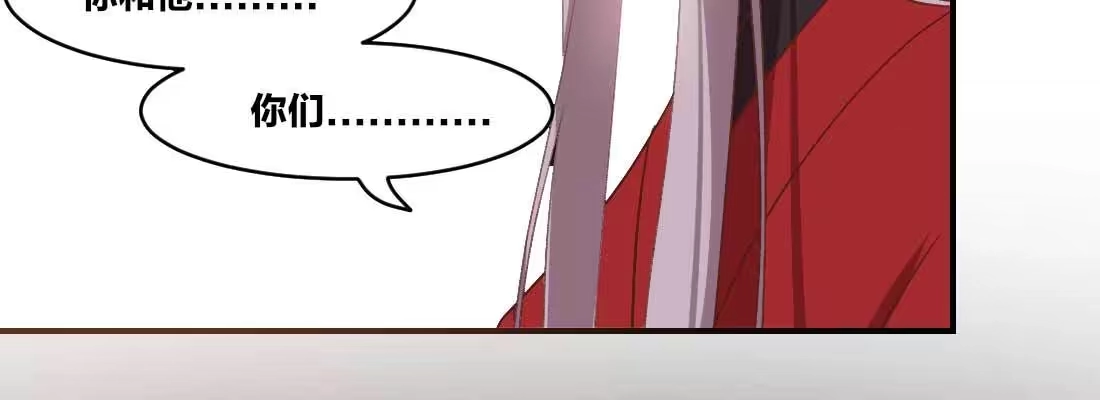《月下有红绳》回忆 第79页