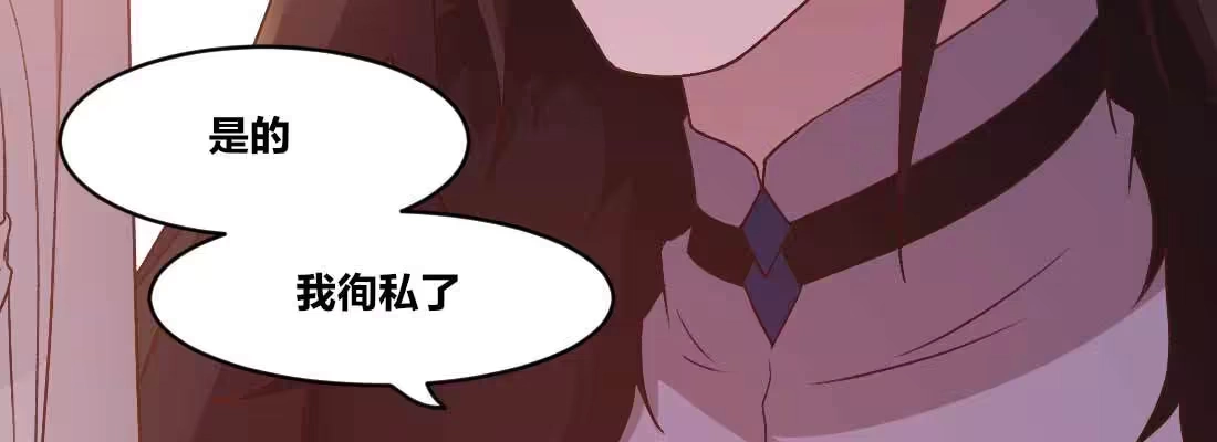 《月下有红绳》回忆 第73页