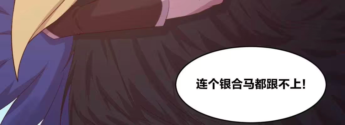《月下有红绳》回忆 第150页