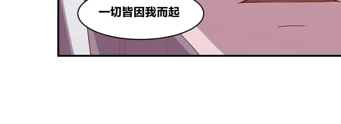 《月下有红绳》回忆 第118页