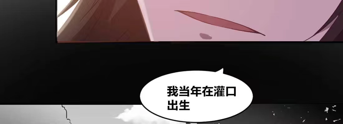 《月下有红绳》回忆 第81页
