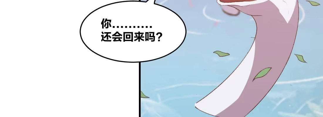 《月下有红绳》回忆 第21页