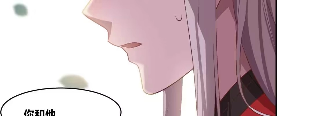 《月下有红绳》回忆 第78页