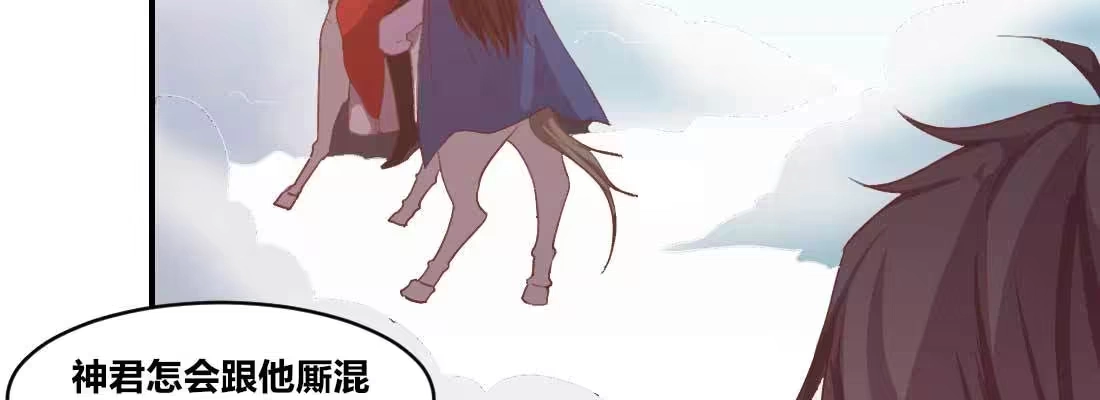 《月下有红绳》回忆 第134页