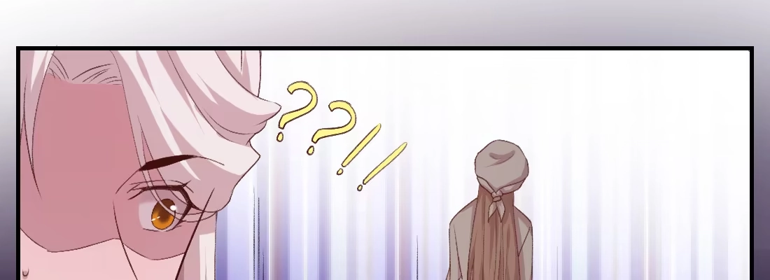 《月下有红绳》大婶？阿婆？ 第120页