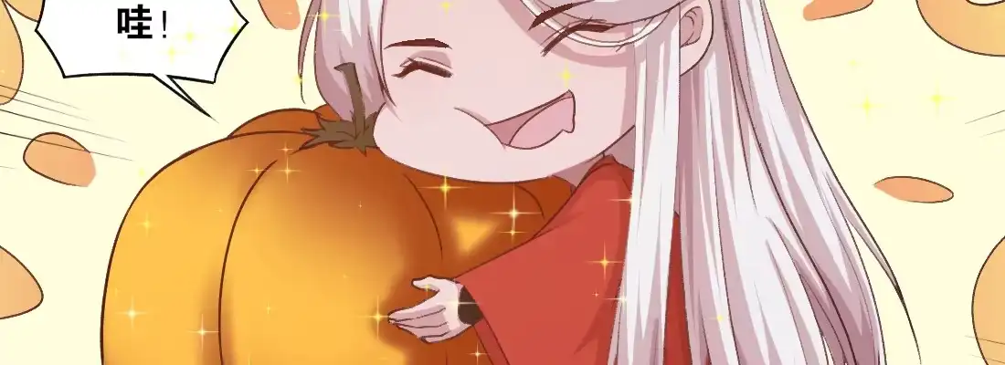 《月下有红绳》大婶？阿婆？ 第90页
