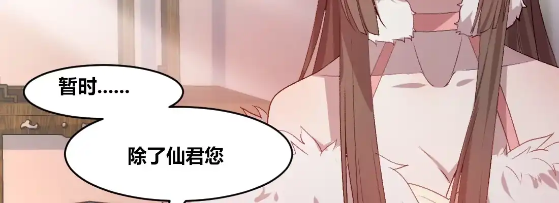 《月下有红绳》大婶？阿婆？ 第171页