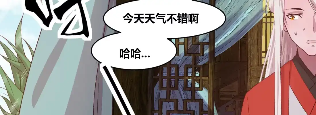 《月下有红绳》大婶？阿婆？ 第153页
