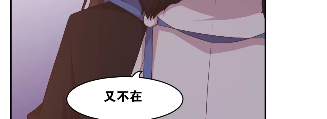 《月下有红绳》大婶？阿婆？ 第66页