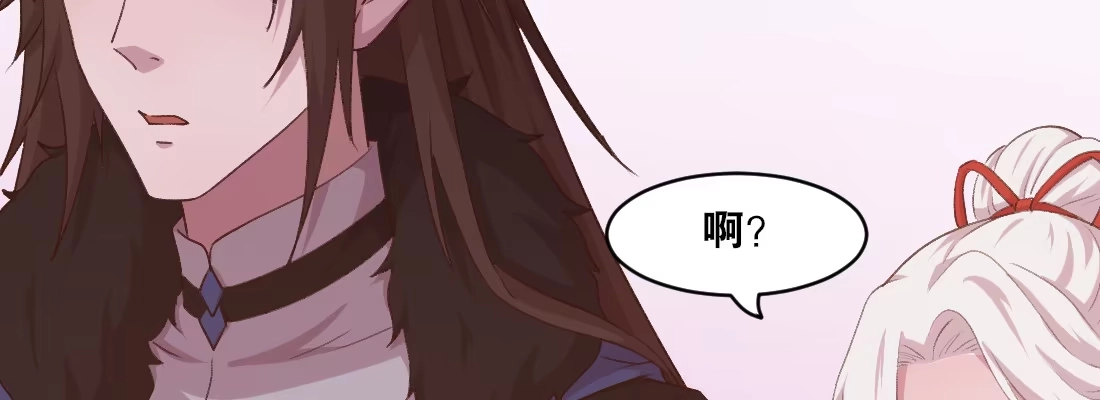 《月下有红绳》大婶？阿婆？ 第72页