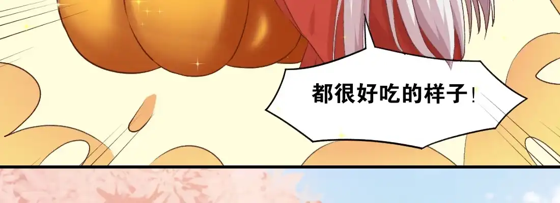 《月下有红绳》大婶？阿婆？ 第91页