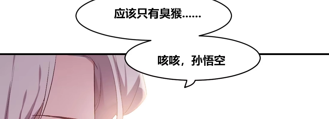 《月下有红绳》大婶？阿婆？ 第174页