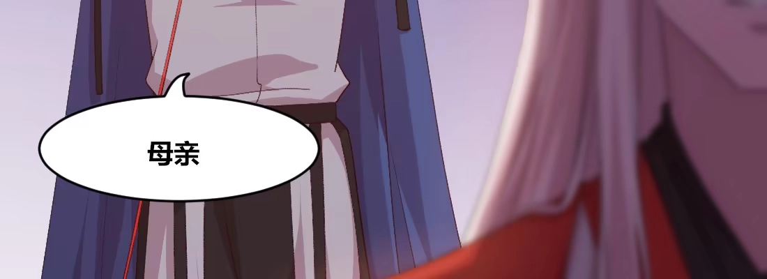《月下有红绳》大婶？阿婆？ 第118页