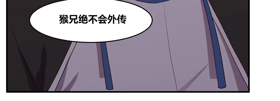 《月下有红绳》大婶？阿婆？ 第184页
