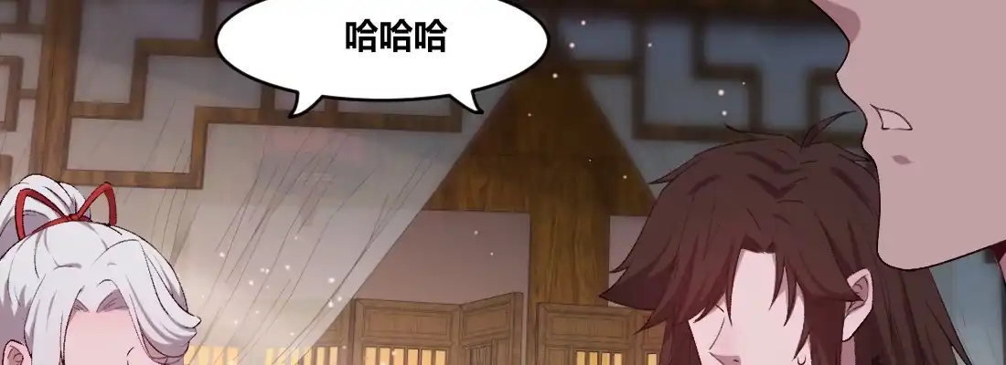 《月下有红绳》大婶？阿婆？ 第163页