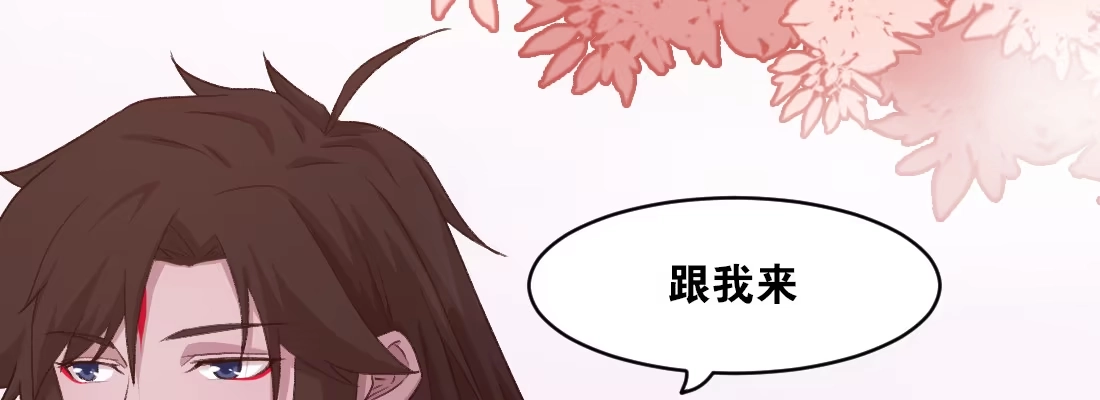 《月下有红绳》大婶？阿婆？ 第71页