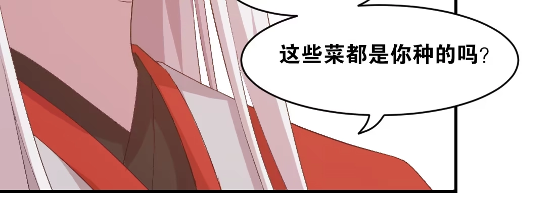 《月下有红绳》大婶？阿婆？ 第100页