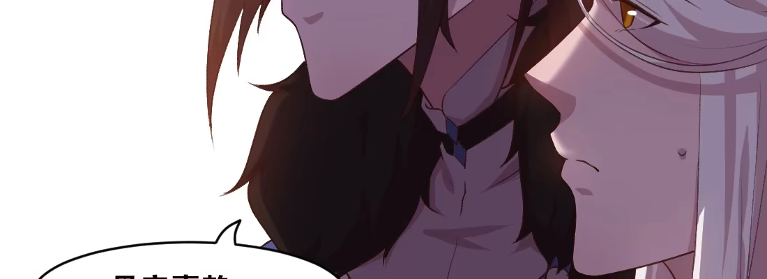 《月下有红绳》大婶？阿婆？ 第38页