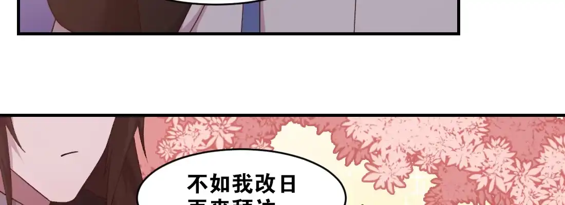 《月下有红绳》大婶？阿婆？ 第67页