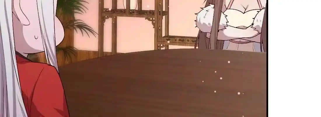 《月下有红绳》大婶？阿婆？ 第197页