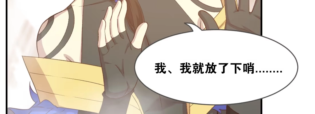《月下有红绳》小憩 第99页