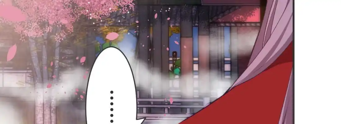 《月下有红绳》小憩 第193页