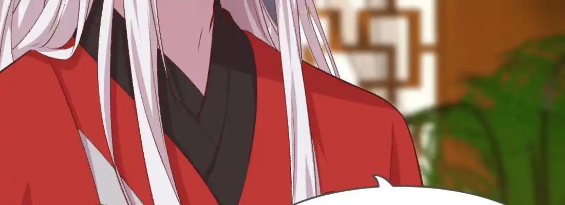 《月下有红绳》小憩 第21页