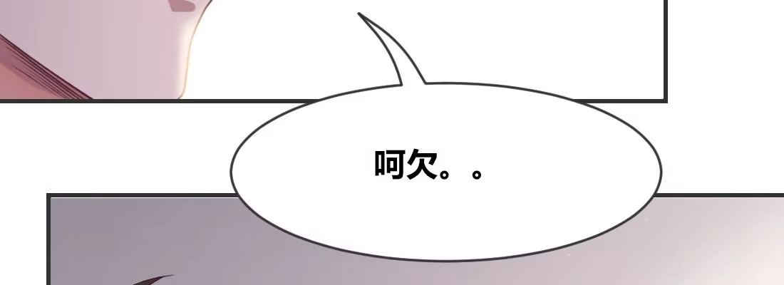 《月下有红绳》小憩 第157页