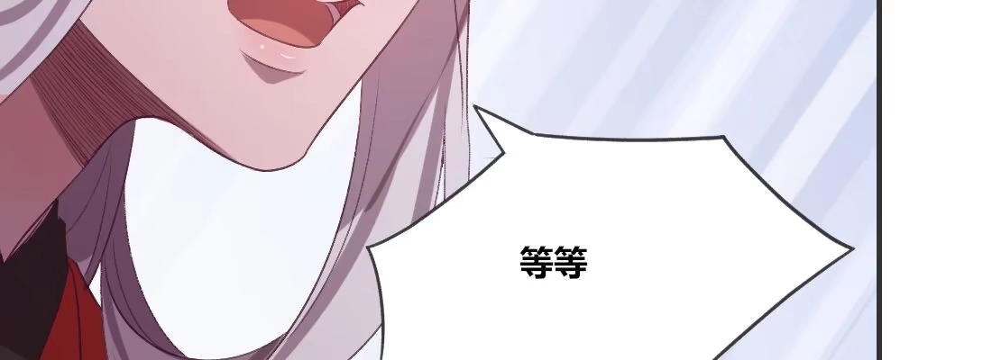 《月下有红绳》小憩 第184页