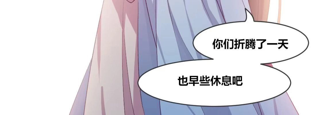 《月下有红绳》小憩 第181页