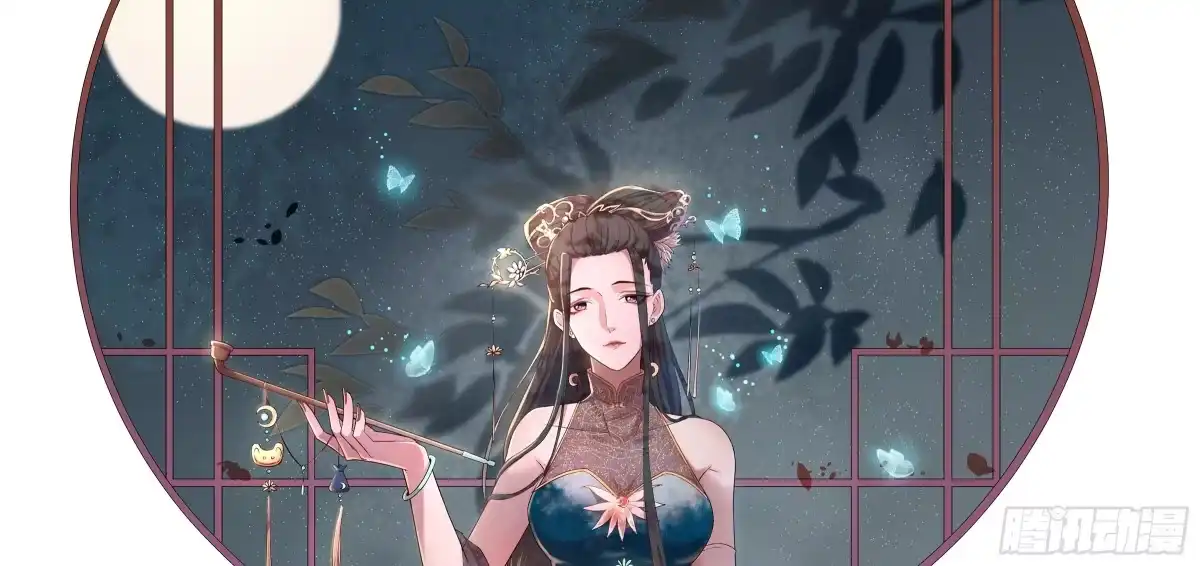《月下有红绳》小憩 第1页