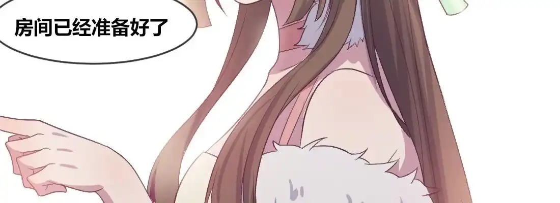 《月下有红绳》小憩 第179页