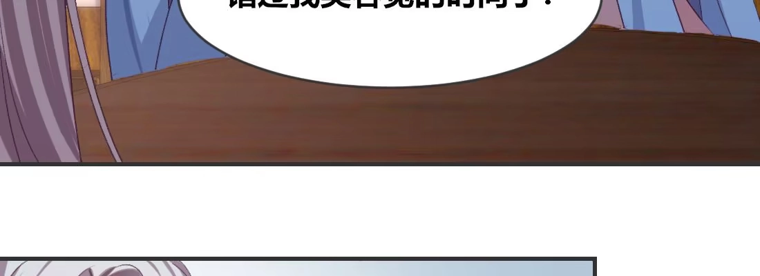《月下有红绳》小憩 第173页