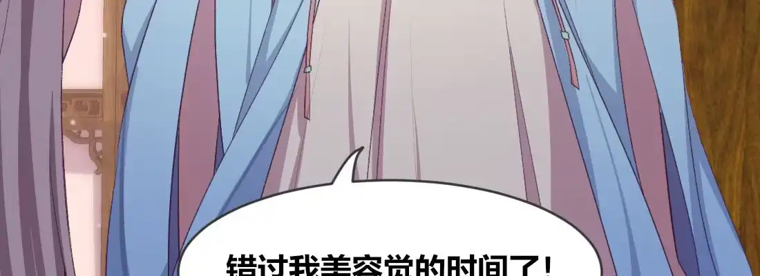 《月下有红绳》小憩 第172页