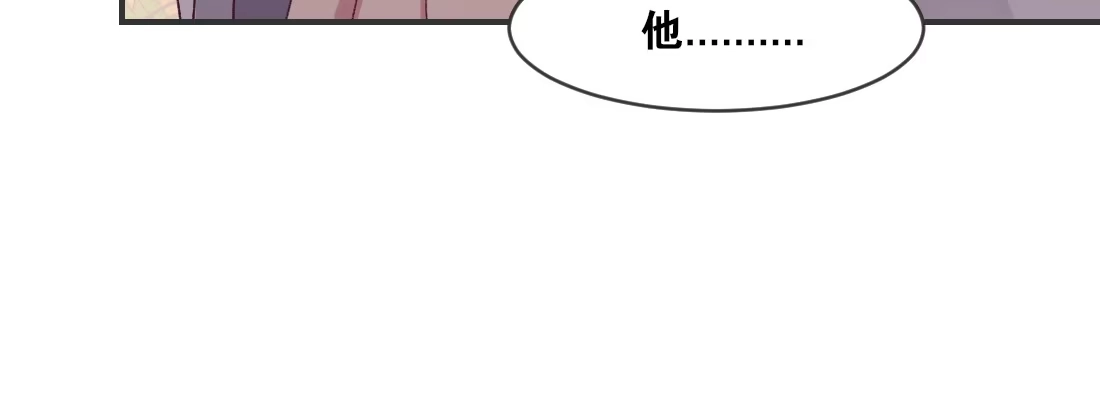 《月下有红绳》小憩 第154页