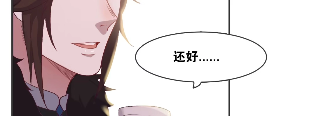 《月下有红绳》小憩 第129页