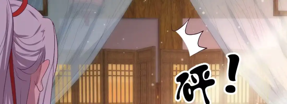 《月下有红绳》小憩 第187页