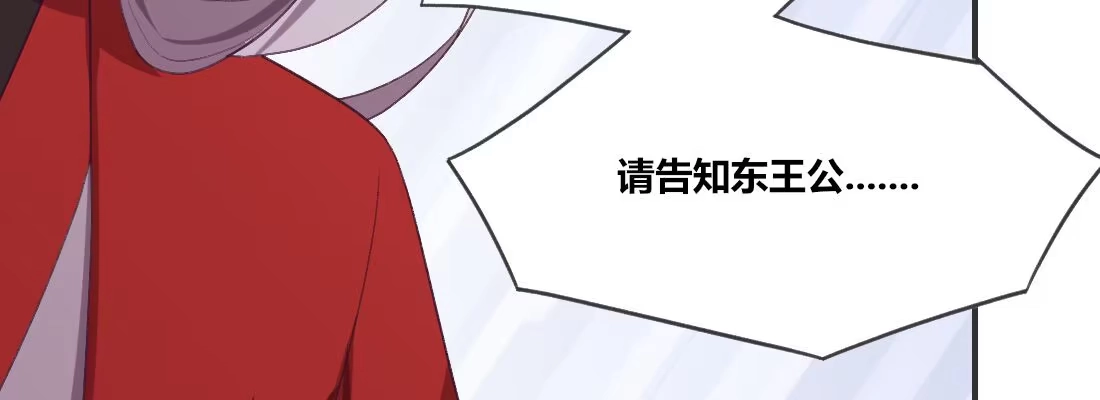 《月下有红绳》小憩 第185页