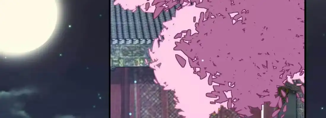 《月下有红绳》睡马厩 第27页