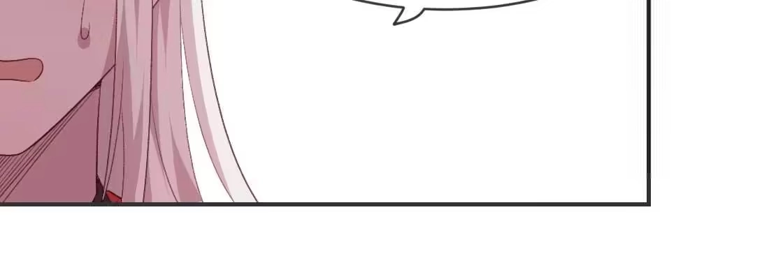 《月下有红绳》睡马厩 第16页