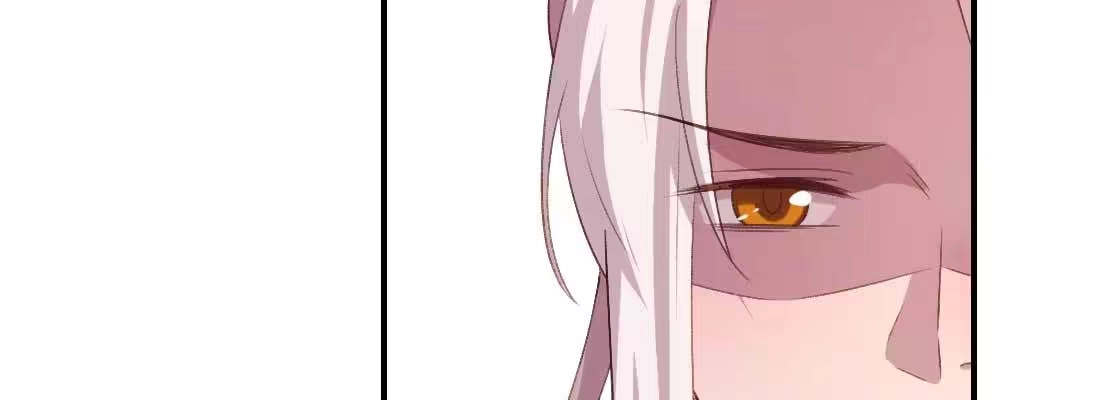 《月下有红绳》睡马厩 第20页