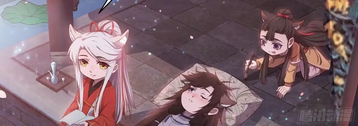 《月下有红绳》睡马厩 第143页