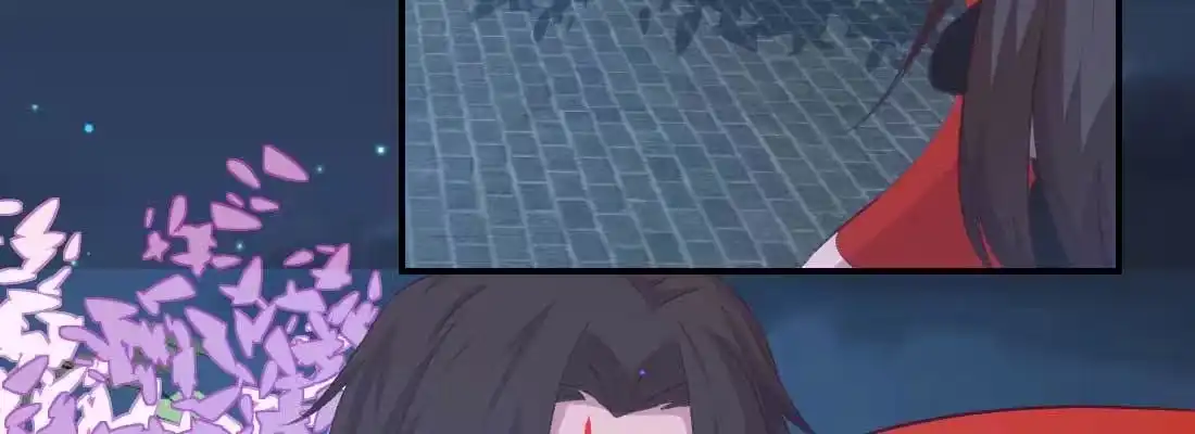 《月下有红绳》睡马厩 第29页