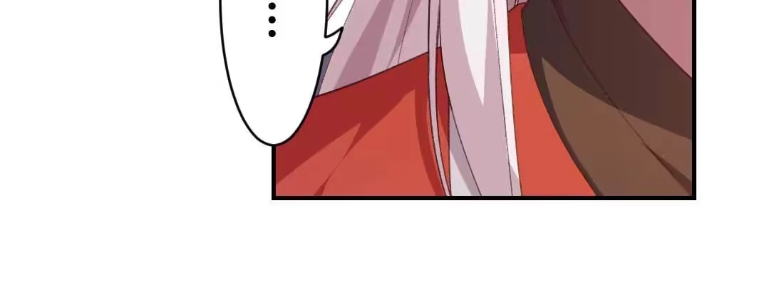 《月下有红绳》睡马厩 第22页