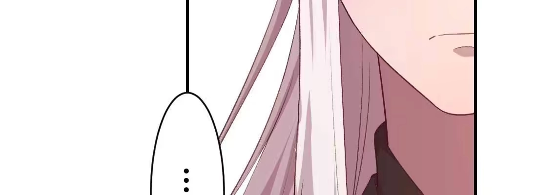 《月下有红绳》睡马厩 第21页